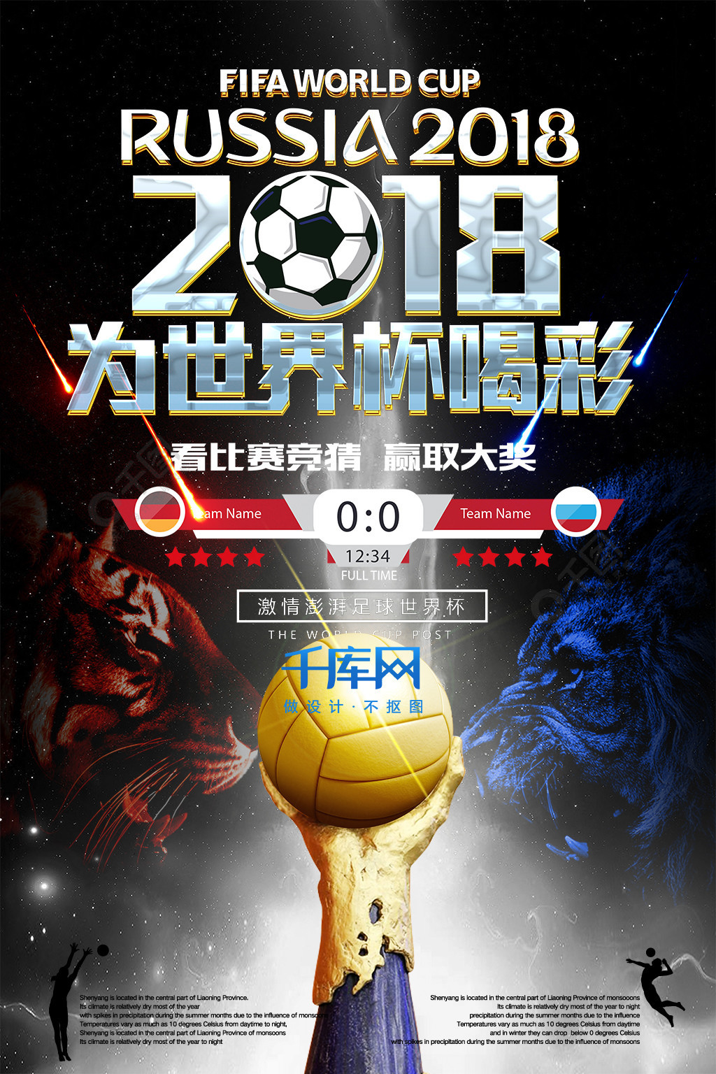 易这种安