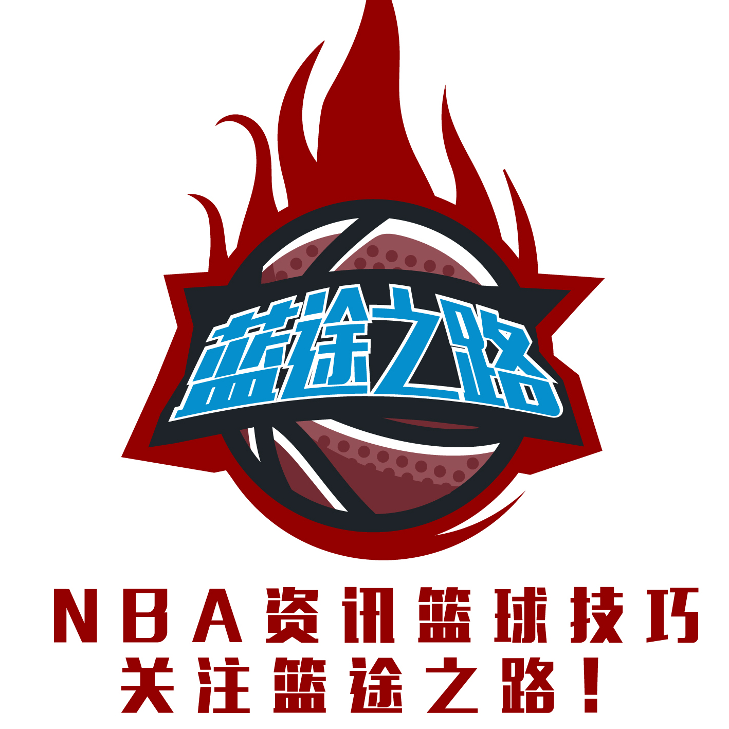 的高标准对